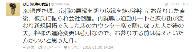 片思いを叶えて両思いになる方法 恋愛に効く超強力なおまじない しろくまぺでぃあ 大学生の恋愛や人間関係を指南する知恵袋